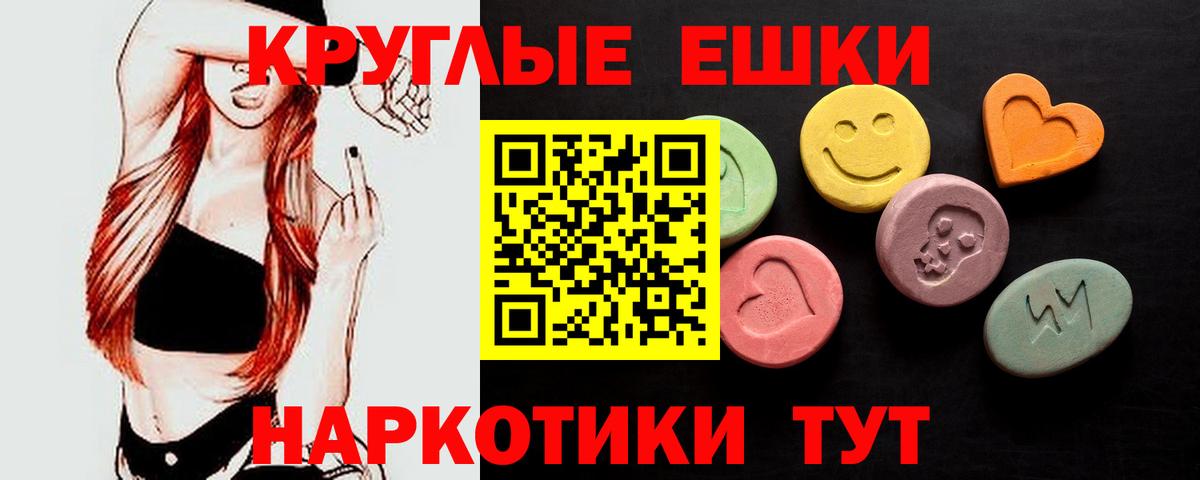 OMG как войти  Ecstasy Philipp Plein  Вход с VPN  Киселёвск  Экстази диски 