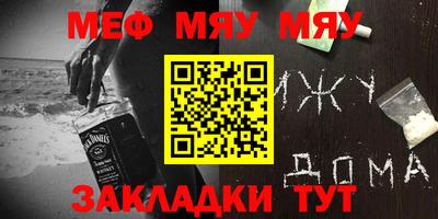 каннабис Комсомольск-на-Амуре