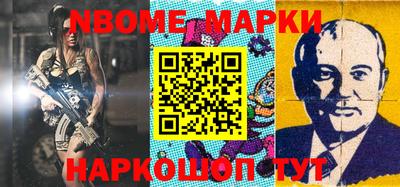 ALPHA PVP Конаково