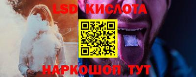 каннабис Комсомольск-на-Амуре