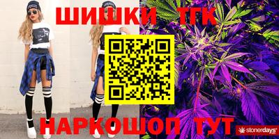 каннабис Комсомольск-на-Амуре