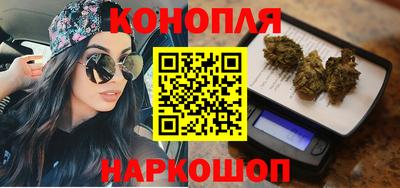 каннабис Комсомольск-на-Амуре