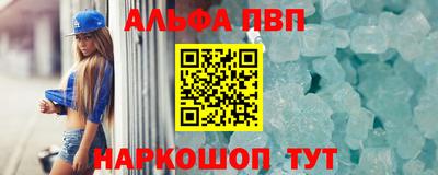 мефедрон мука Аша