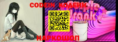 каннабис Комсомольск-на-Амуре