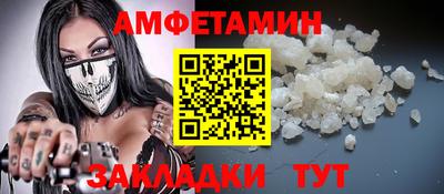 ALPHA PVP Конаково