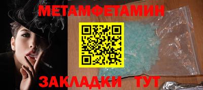 каннабис Комсомольск-на-Амуре