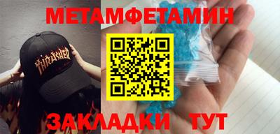 каннабис Комсомольск-на-Амуре