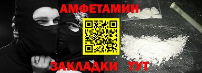 каннабис Комсомольск-на-Амуре