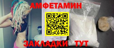 ALPHA PVP Конаково
