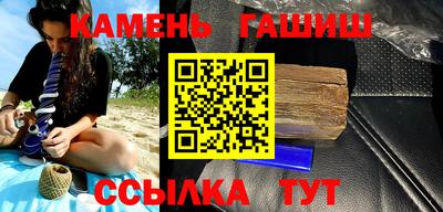 каннабис Комсомольск-на-Амуре