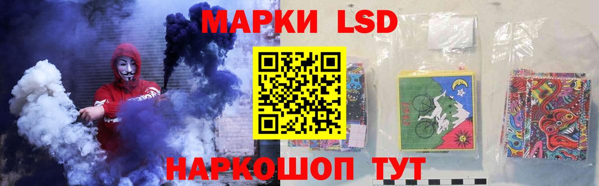 ЛСД экстази ecstasy  Лсд 25 экстази кислота  Киселёвск  Вход с VPN 