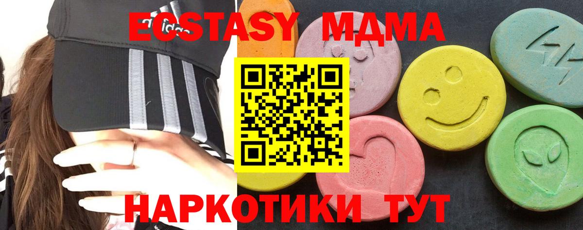 Меф МЯУ МЯУ кристаллы  Экстази  Метадон  Вход с VPN  Конопля  Киселёвск  ГАШИШ 