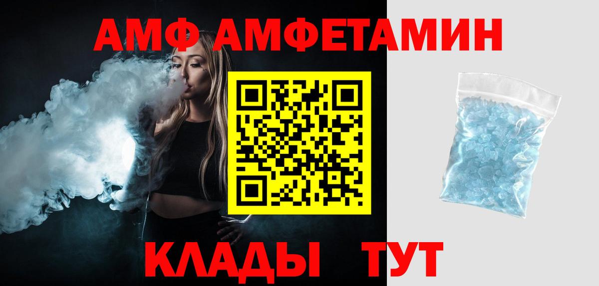 Первитин винт Киселёвск