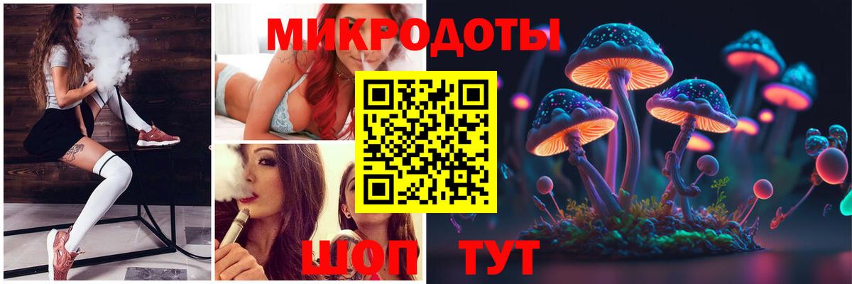 Псилоцибиновые грибы Cubensis  Галлюциногенные грибы Psilocybe  Вход с VPN  Киселёвск 