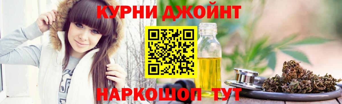 Каннабис OG Kush  Бошки марихуана конопля  Канабис план  Вход с VPN  Бошки Шишки SATIVA & INDICA  Киселёвск 